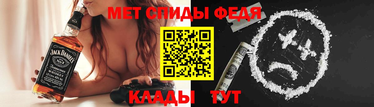 Амфетамин Розовый Кыштым