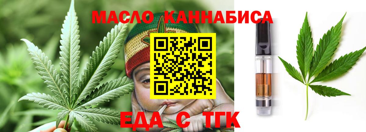 Canna-Cookies марихуана  Вход с VPN  Кыштым 