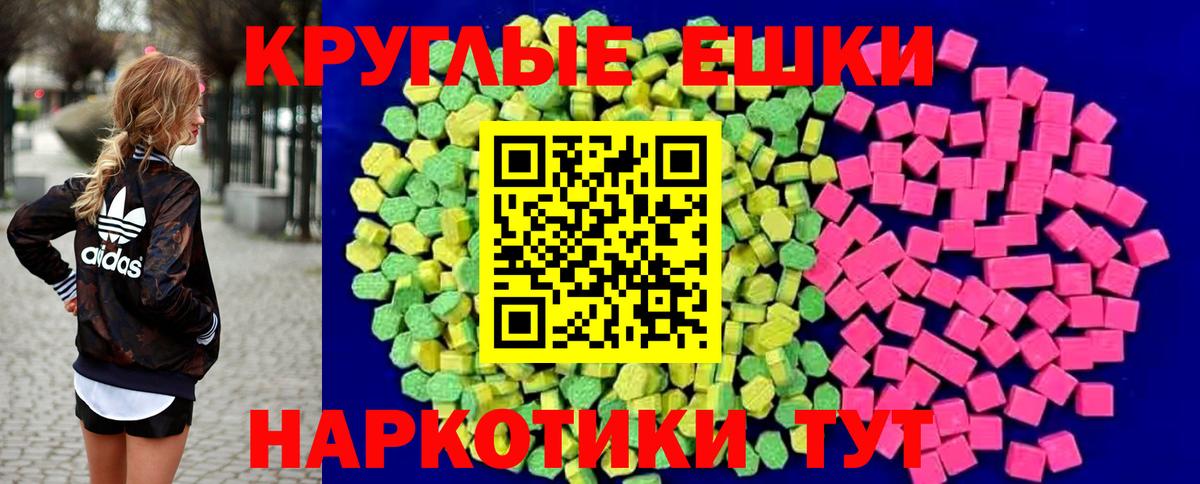 ЭКСТАЗИ Philipp Plein  Экстази  купить наркотики цена  Кыштым  Экстази DUBAI  Вход с VPN 