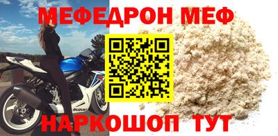кокаин премиум Ирбит