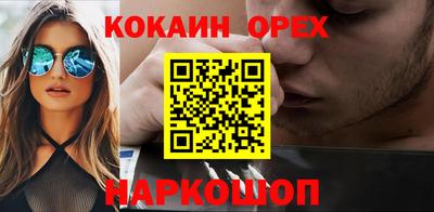 трава Ипатово