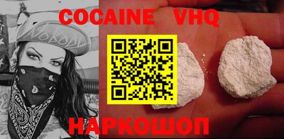 трава Ипатово