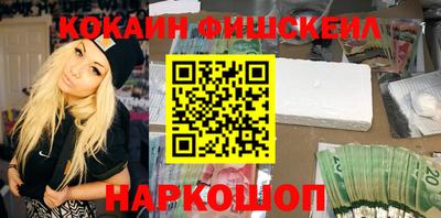 кокаин премиум Ирбит