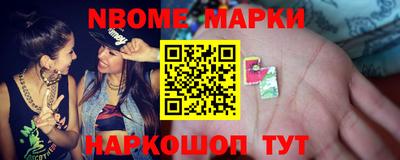 трава Ипатово