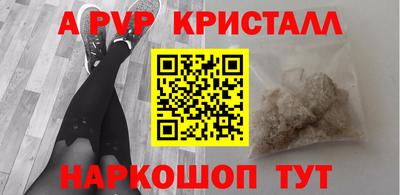трава Ипатово