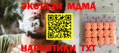 трава Ипатово