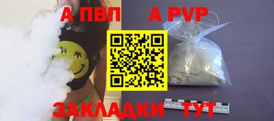 кокаин премиум Ирбит