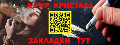 кокаин премиум Ирбит