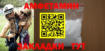 трава Ипатово