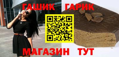 трава Ипатово
