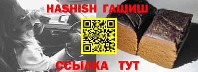 трава Ипатово