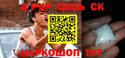 круглые Изобильный