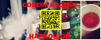 трава Ипатово