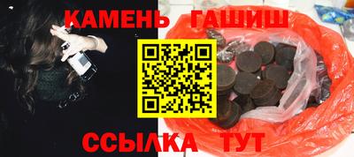 трава Ипатово