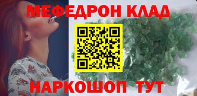 трава Ипатово