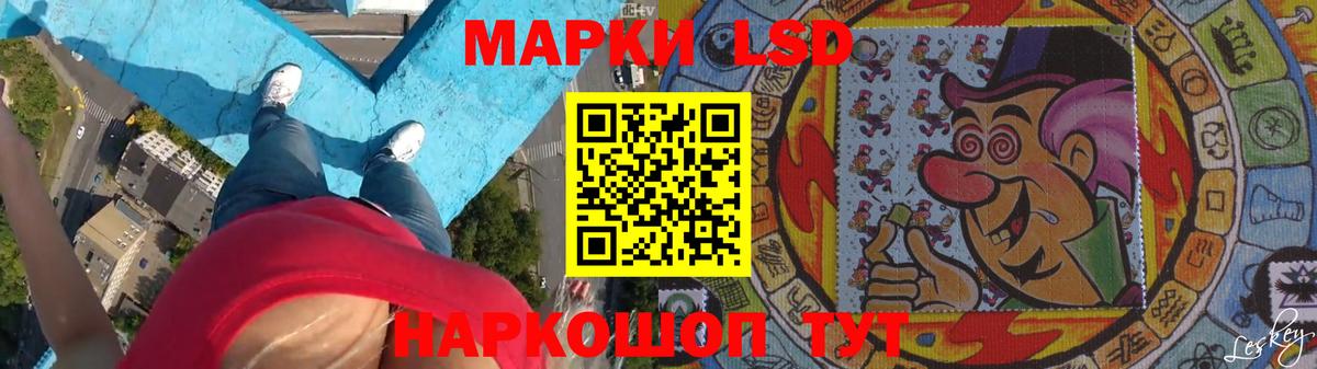 LSD-25 экстази  Лсд 25 экстази кислота  Лсд 25 экстази кислота  Вход с VPN  Кыштым 