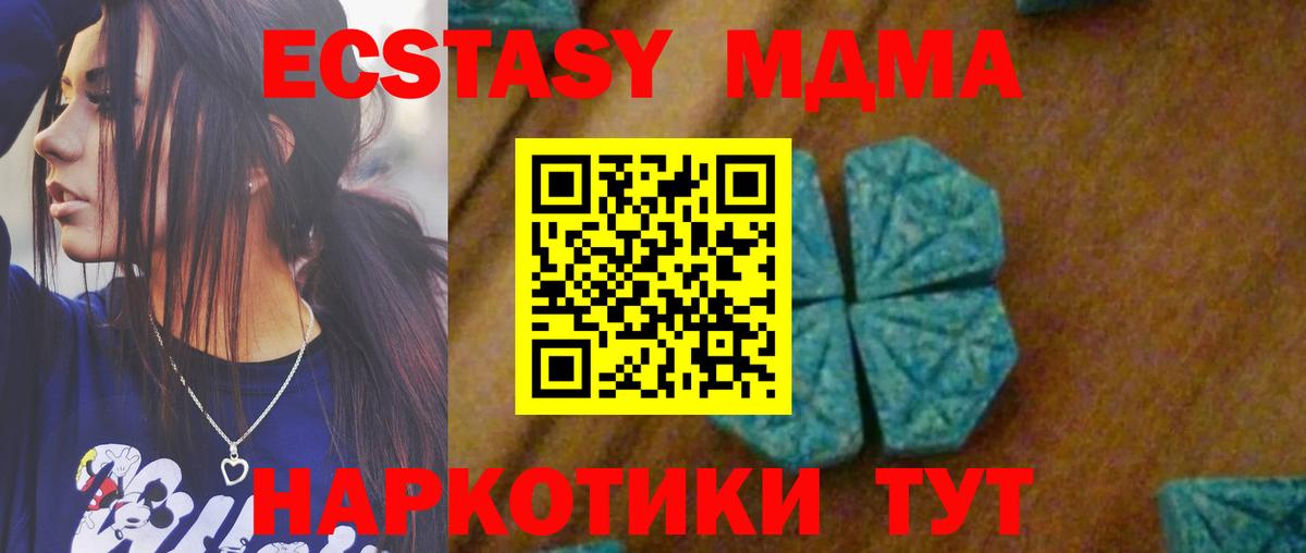 Кыштым  ГАШ  Вход с VPN  Кокаин  МЕФ   МАРИХУАНА 