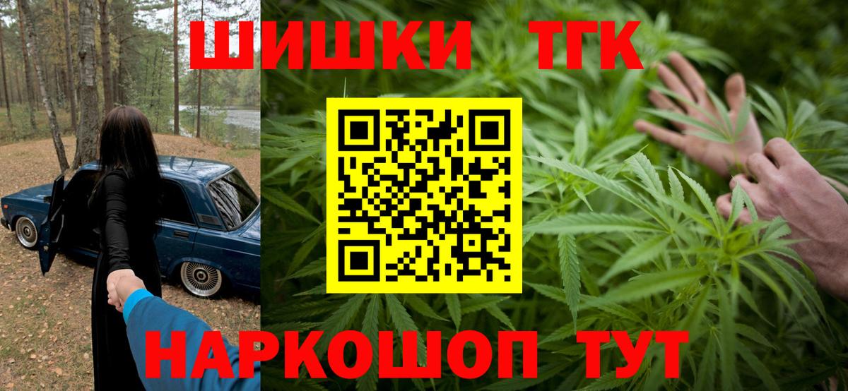 Конопля AK-47  Марихуана Ganja  Вход с VPN  Кыштым  Конопля гибрид 